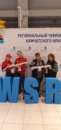 IV региональный  чемпионат «Молодые профессионалы (WorldSkills Russia)
