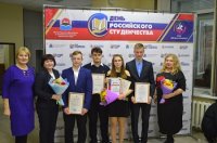 Поздравляем лучших студентов Камчатского края 2018 года!