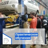 Практическое обучение на предприятиях города Вилючинск