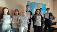 Всероссийский тест на знание конституции