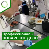 "Профессионалы 2024" в компетенции "Поварское дело"