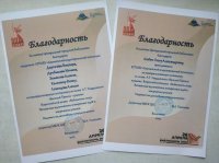 Cтуденты приняли участие в "Библионочи"
