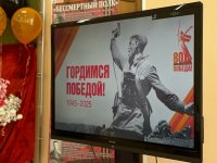 Торжественный концерт посвященный 80-летию Победы в Великой Отечественной войне