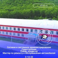Напоминаем, что в техникуме уже активно работает приёмная комиссия!