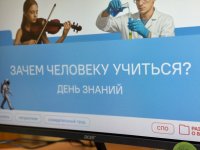 Каждый понедельник в нашем техникуме начинается с интересных бесед и дискуссий. И сегодняшний день не стал исключением.