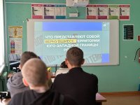30 сентября в России отмечается День воссоединения Донецкой Народной Республики, Луганской Народной Республики, Запорожской области и Херсонской области с Российской Федерацией