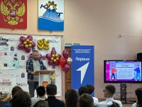 1 октября 2025 года в техникуме прошел Всероссийский открытый урок культуры безопасности, приуроченный ко Дню гражданской обороны Российской Федерации.
