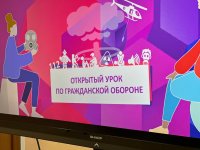 1 октября 2025 года в техникуме прошел Всероссийский открытый урок культуры безопасности, приуроченный ко Дню гражданской обороны Российской Федерации.