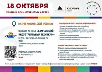 Внимание! Школьники и их родители!