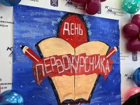 Посвящение в студенты: праздник творчества и дружбы!