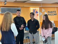 Мастер-класс в центре занятости