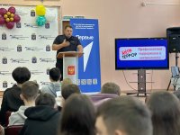 Встреча с сотрудником ОВД: безопасность и профессия в фокусе