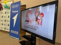 ДНИ ПРАВОВОЙ ПОМОЩИ