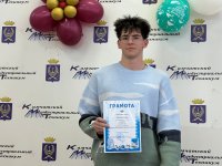 ОЛИМПИАДА ПО ФИЗИКЕ