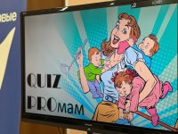 Квиз ко Дню матери: тепло, смех и море эмоций!