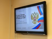 Киноуроки ко Дню герба: открываем символы России!