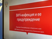 Знать — чтобы жить: в техникуме прошла лекция о ВИЧ и СПИД