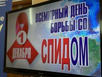 Знать — чтобы жить: в техникуме прошла лекция о ВИЧ и СПИД