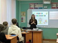 Неделя психологии в техникуме: учимся понимать себя и других